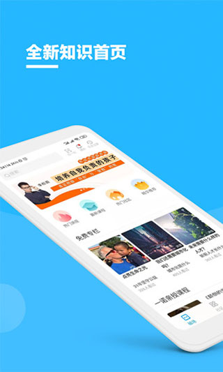 磁场app1