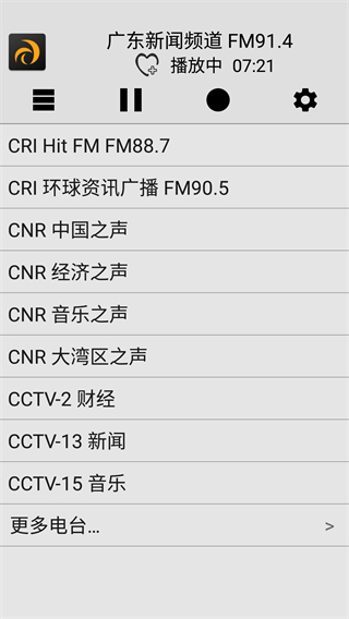 龙卷风收音机app官方最新版2