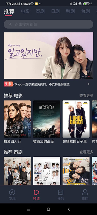 泰萌主旧版app官方版(泰剧兔)2