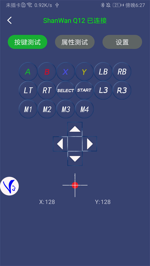 ShootingPlus V3最新版20233