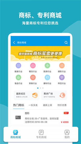 云葫芦app2