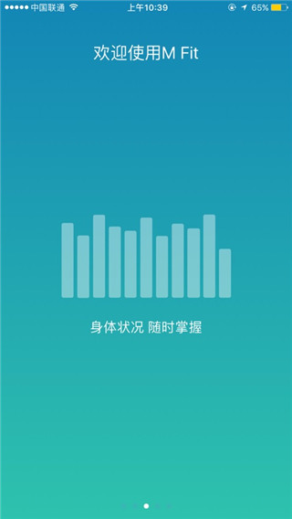 魅族体脂秤app最新版(m fit)1