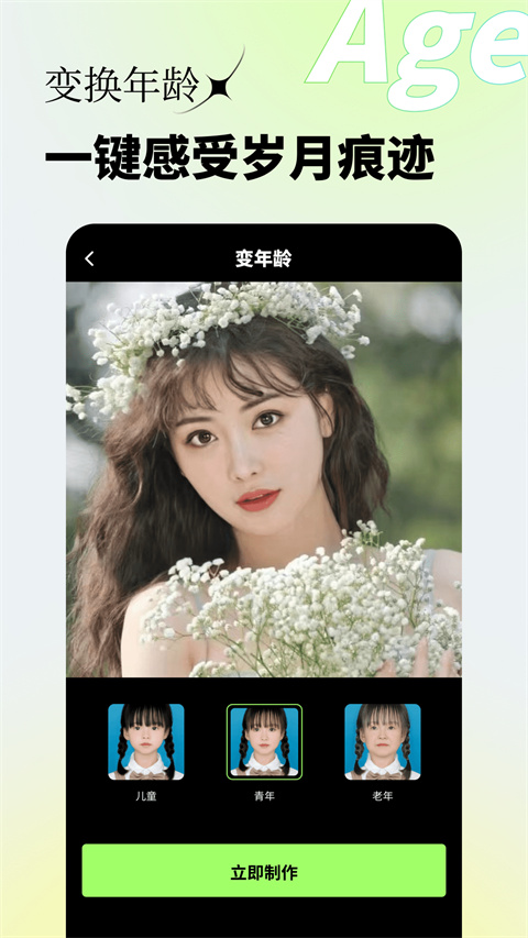 妙影app最新版4