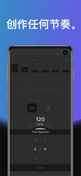 Soundbrenner安卓官方版(声宾纳节拍器)2