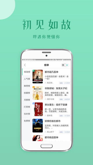 落初小说旧版app1