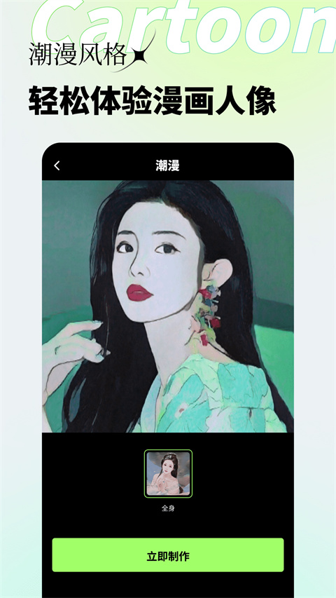 妙影app最新版2