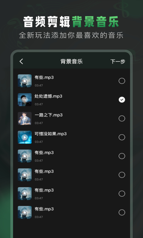 Au音频剪辑软件官方正版3