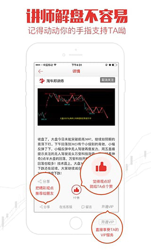 淘牛邦app2