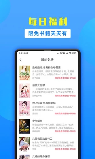 掌中云小说app(掌中小说书城)2