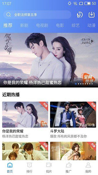 天空视频app最新版20232