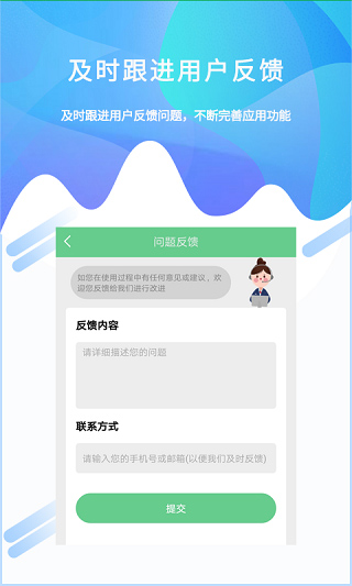 照片恢复工具app官方版3