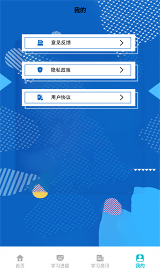 经纪人宝典app5