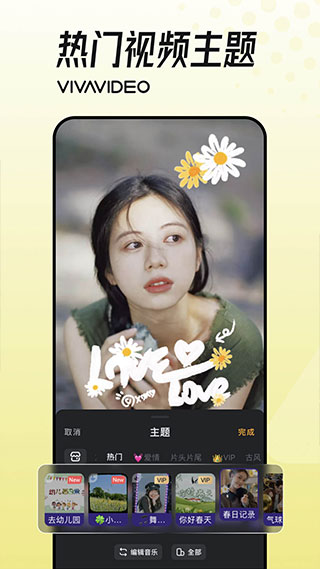 小影剪辑app最新版2