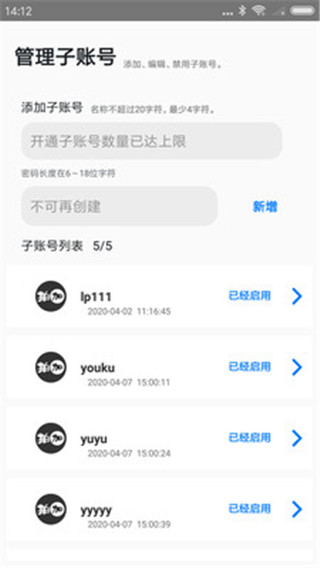 拍加app2