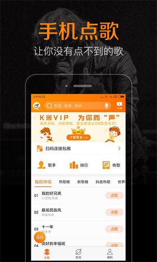 k米app5