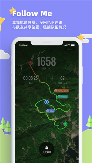 32号app最新版4