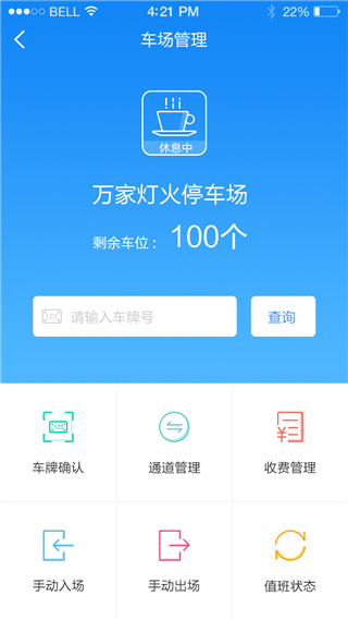 小壹官方版2