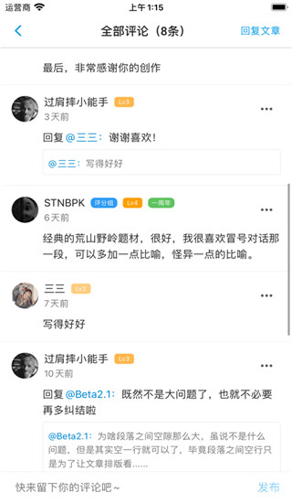 脑洞app5