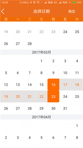 钱客通APP2