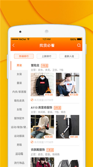 青创网app4