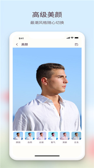黄柚水印相机app3